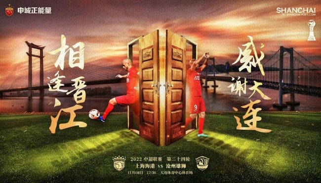 西天取经五百年后，如来圆寂，金翅年夜鹏祸乱三界。孙悟空为解救三界，口含如来舍利降众人间。在召集师弟沙悟净、朱悟能的进程中，悟空终究贯通舍身取义的无量佛法，演变真身，覆灭虾蟆精，踏上打败金翅年夜鹏的西行路。